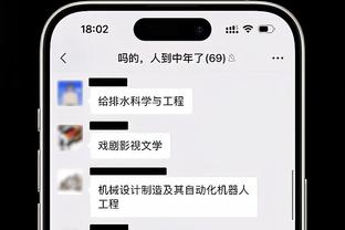 188体育登录入口截图2